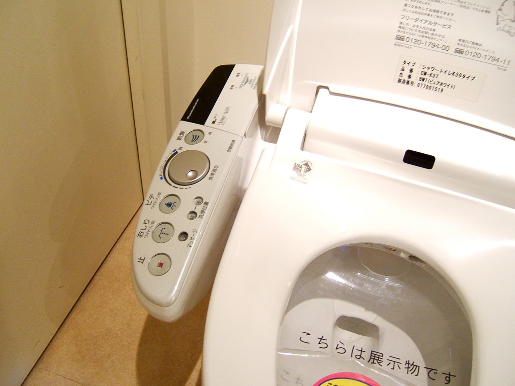 nhà vệ sinh hiện đại ở Nhật Bản