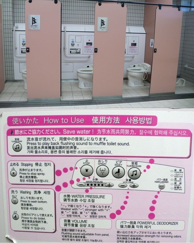 nhà vệ sinh công nghệ cao ở Nhật Bản