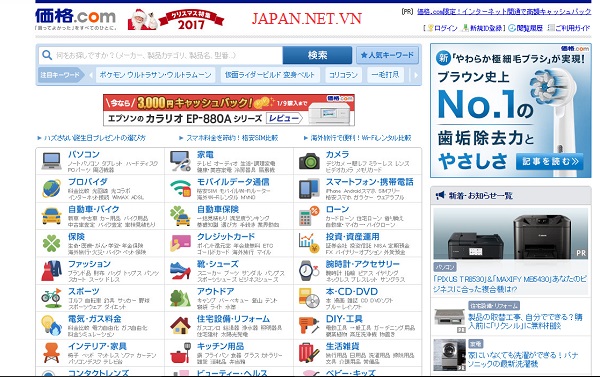5 trang web tại Nhật Bản người lao động cần biết khi tham gia XKLĐ