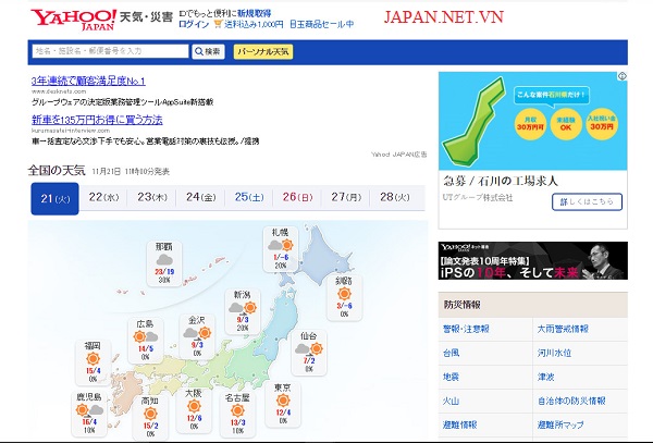 5 trang web tại Nhật Bản người lao động cần biết khi tham gia XKLĐ