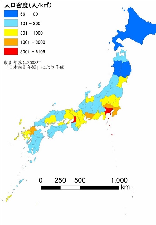 3 vấn đề nan giải của đất nước Nhật Bản