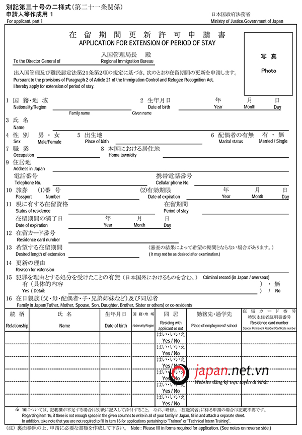 Hướng dẫn cách gia hạn visa kỹ sư tại Nhật từ A-Z