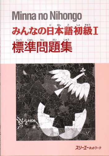 Ngữ pháp Tiếng Nhật sơ cấp: Bài 3 - Giáo trình Minna no Nihongo