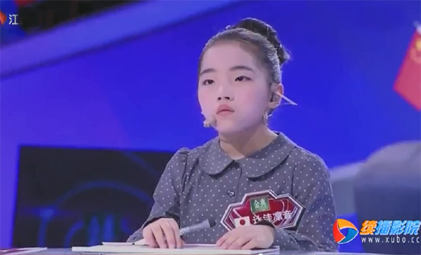 Bé gái 9 tuổi Nhật đánh bại Trung Quốc trong cuộc thi siêu trí tuệ