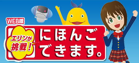 10 website hữu ích giúp học tiếng Nhật online hiệu quả