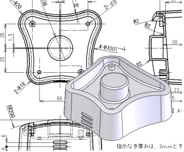 4 kỹ sư sử dụng CAD 3D làm tại Okayama thu nhập 200.000 yên