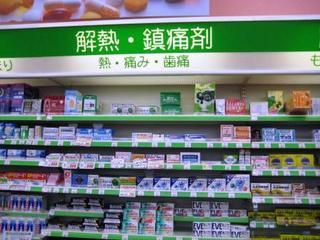 Tên gọi những loại thuốc chữa bệnh phổ biến trong tiếng Nhật