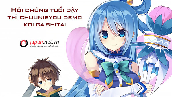 Eiga Chuunibyou demo Koi ga Shitai! -Take On Me- - Zerochan Anime Image  Board