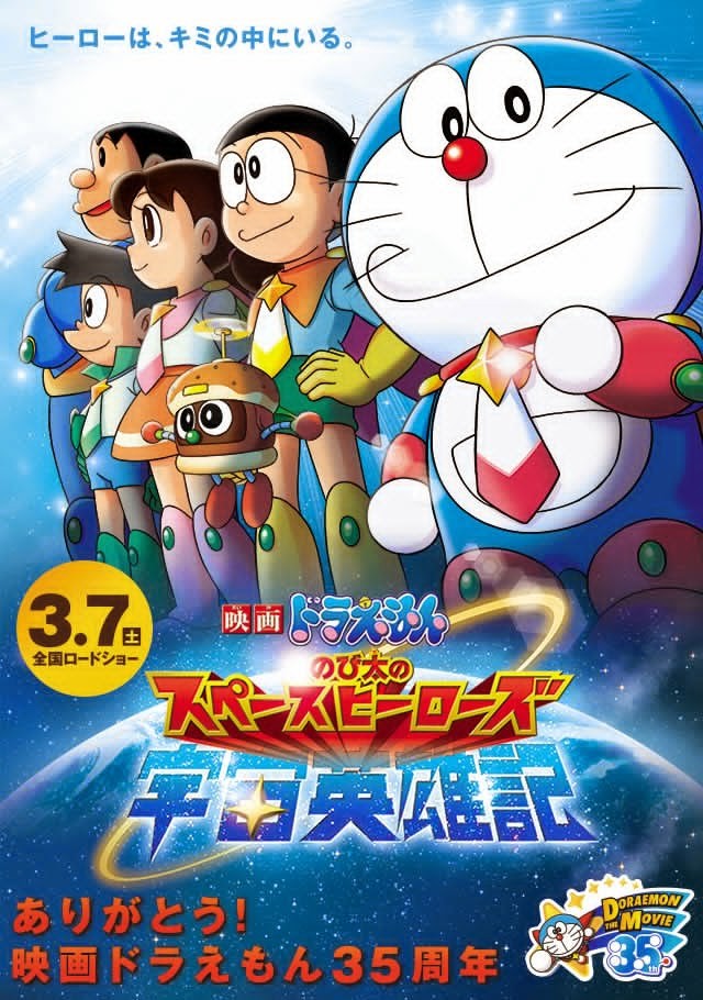 phim hoạt hình Doraemon 