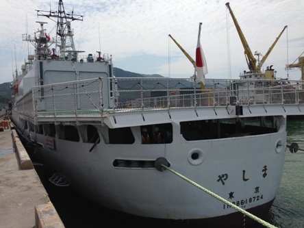 tàu cảnh sát Nhật Bản đến Việt Nam