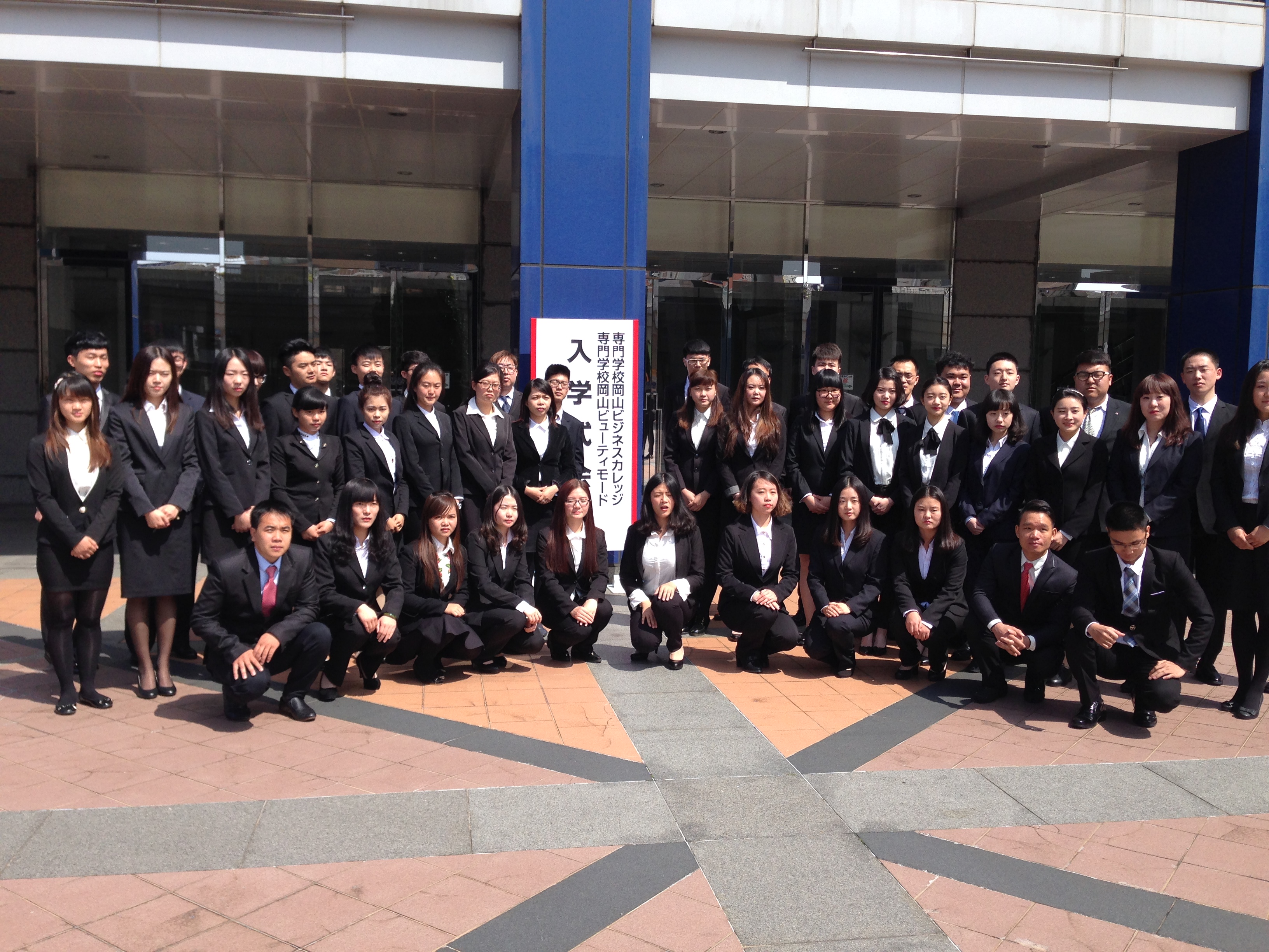 buổi lễ khai giảng đầu năm học ở Nhật Bản