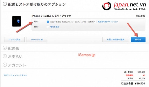 Mua iPhone trên App store Nhật Bản nhanh chóng, tiện lợi