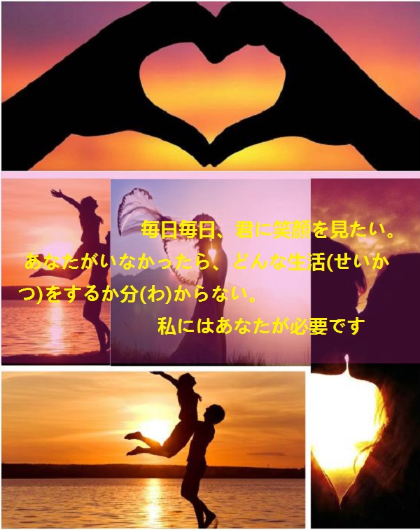 Những lời chúc ý nghĩa, những câu thổ lộ tình cảm với người phụ nữ bạn yêu bằng tiếng Nhật