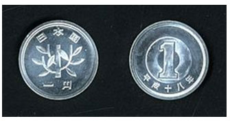 Đồng tiền 1 yên
