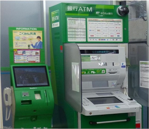 Mở tài khoản ATM tại Nhật Bản sẽ giúp bạn tiết kiệm chi phí khi sử dụng dịch vụ tài chính. Qua hình ảnh, bạn sẽ biết được các bước cần thiết để mở tài khoản ATM Nhật Bản một cách dễ dàng.