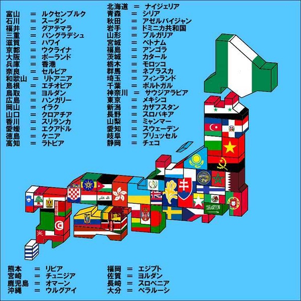 Bản Đồ Nhật Bản - Japan map được cập nhật mới nhất với sự bổ sung của 9 vùng xứ sở hoa anh đào rực rỡ màu sắc. Với sự kết hợp của hình ảnh và thông tin chi tiết về địa điểm du lịch, bạn sẽ có một trải nghiệm thú vị khi khám phá Nhật Bản và những nét đẹp đặc sắc của nền văn hóa đất nước này.