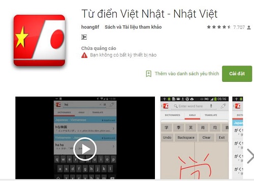 Top 10 ứng dụng từ điển Việt - Nhật, Nhật - Việt tốt nhất hiện nay