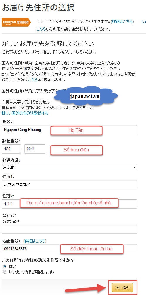 Cách đăng ký mua hàng và thanh toán trên Amazon Nhật Bản