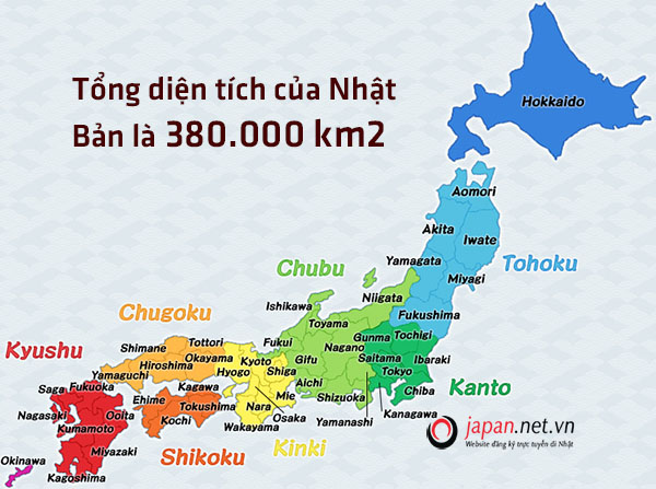 Bạn đã từng tò mò về diện tích của Nhật Bản và Việt Nam? Nhật Bản, đất nước bé nhỏ nhưng lại sở hữu nhiều tiềm năng phát triển. Đem so sánh diện tích của hai quốc gia này để hiểu rõ hơn về sự phát triển đến từng đất đai như thế nào nhé.