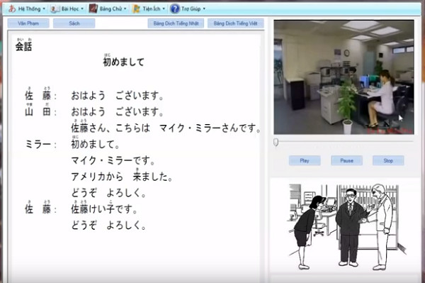 Tiếng Nhật là một trong những ngôn ngữ phổ biến nhất hiện nay. Tuy nhiên, học được tiếng Nhật không hề dễ dàng. Vì vậy, để giúp bạn học tiếng Nhật một cách dễ dàng và hiệu quả, phần mềm học tiếng Nhật đã được ra đời. Với phần mềm này, bạn có thể học tiếng Nhật mọi lúc mọi nơi và phát triển kỹ năng ngôn ngữ một cách nhanh chóng.