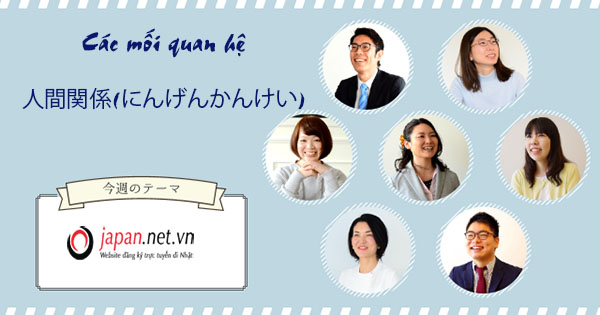 101 Từ vựng tiếng Nhật về gia đình- Bạn thử chưa?