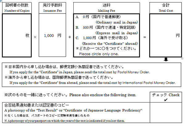 2 cách giúp bạn nhận bằng tiếng Nhật JLPT nhanh chóng