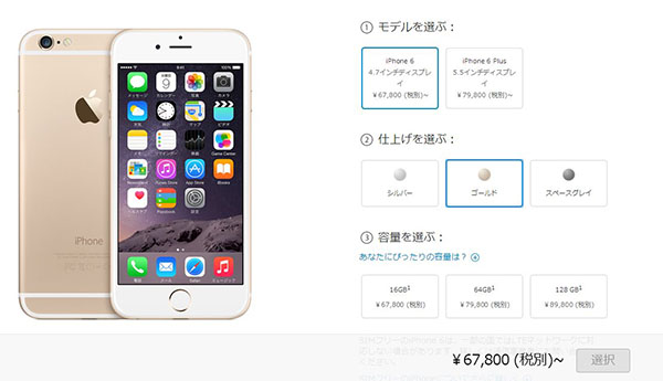 Mua iphone quốc tế Nhật - Danh sách các cửa hàng Apple tại Nhật Bản