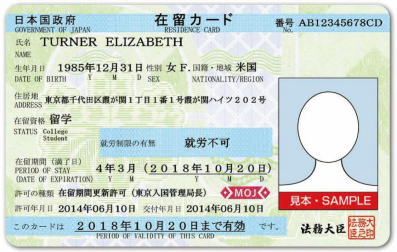 Quy trình chuyển đổi visa cho du học sinh muốn ở lại Nhật làm việc