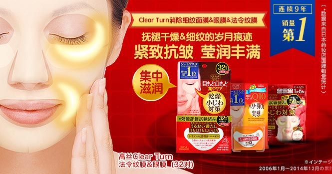 Xếp hạng các mặt nạ Nhật Bản dưỡng da tốt nhất 2019