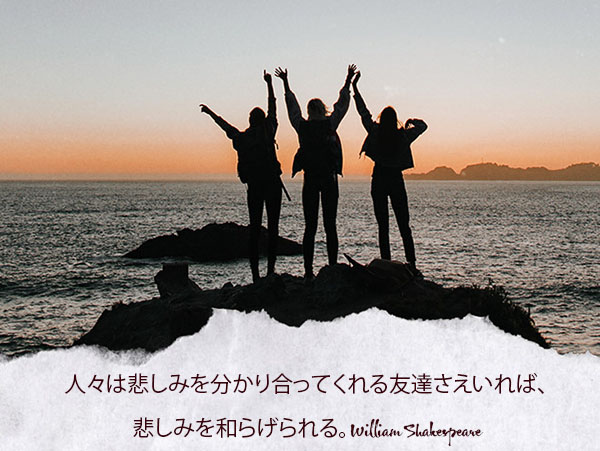 Những câu nói hay về tình bạn bằng tiếng Nhật ý nghĩa sâu sắc