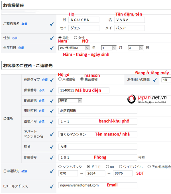 Bật mí cách đăng ký wifi ở Nhật Bản giá rẻ cực đơn giản cho TTS, du học sinh Việt
