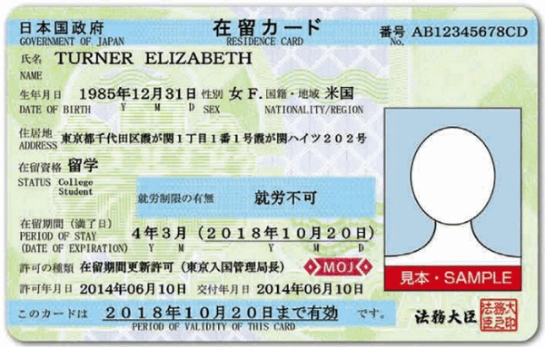 Hướng dẫn xin visa vĩnh trú từ visa Kỹ năng đặc định loại 2 khi đi XKLĐ Nhật