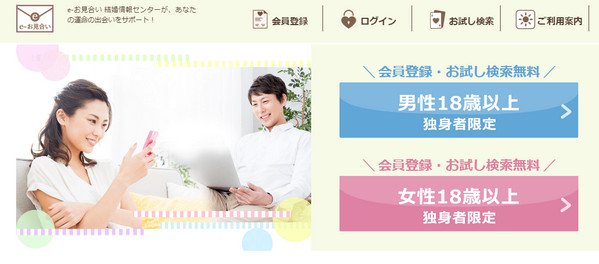 Những ứng dụng hữu ích cho thực tập sinh, du học sinh tại Nhật Bản